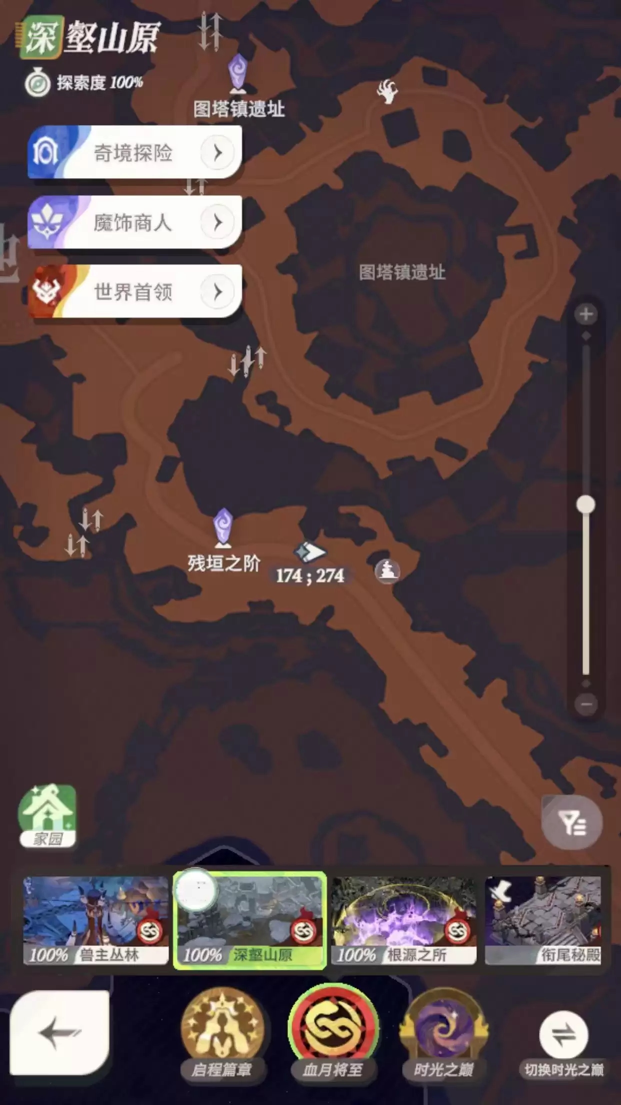 《剑与远征：启程》血月将至彩蛋获取方法