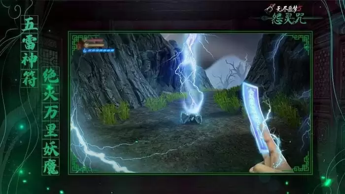 无尽噩梦5青帝版