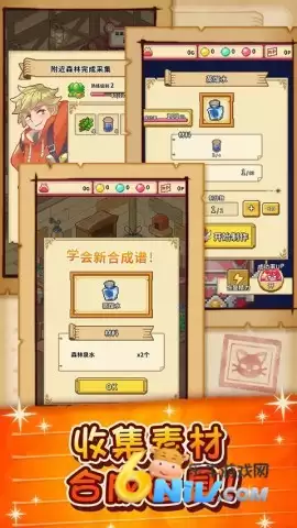 笑容的炼金术师