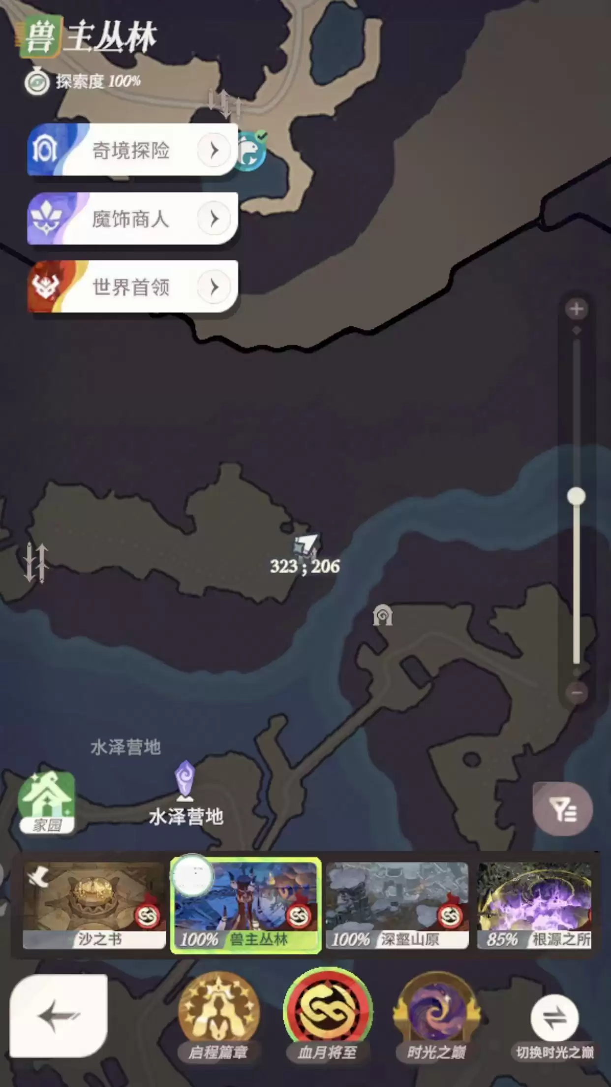 《剑与远征：启程》血月将至彩蛋获取方法