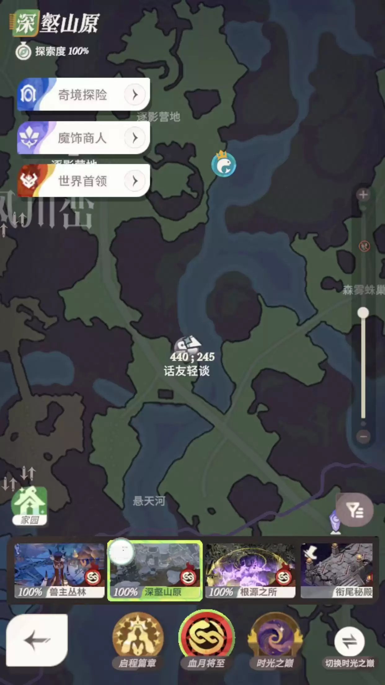 《剑与远征：启程》血月将至彩蛋获取方法