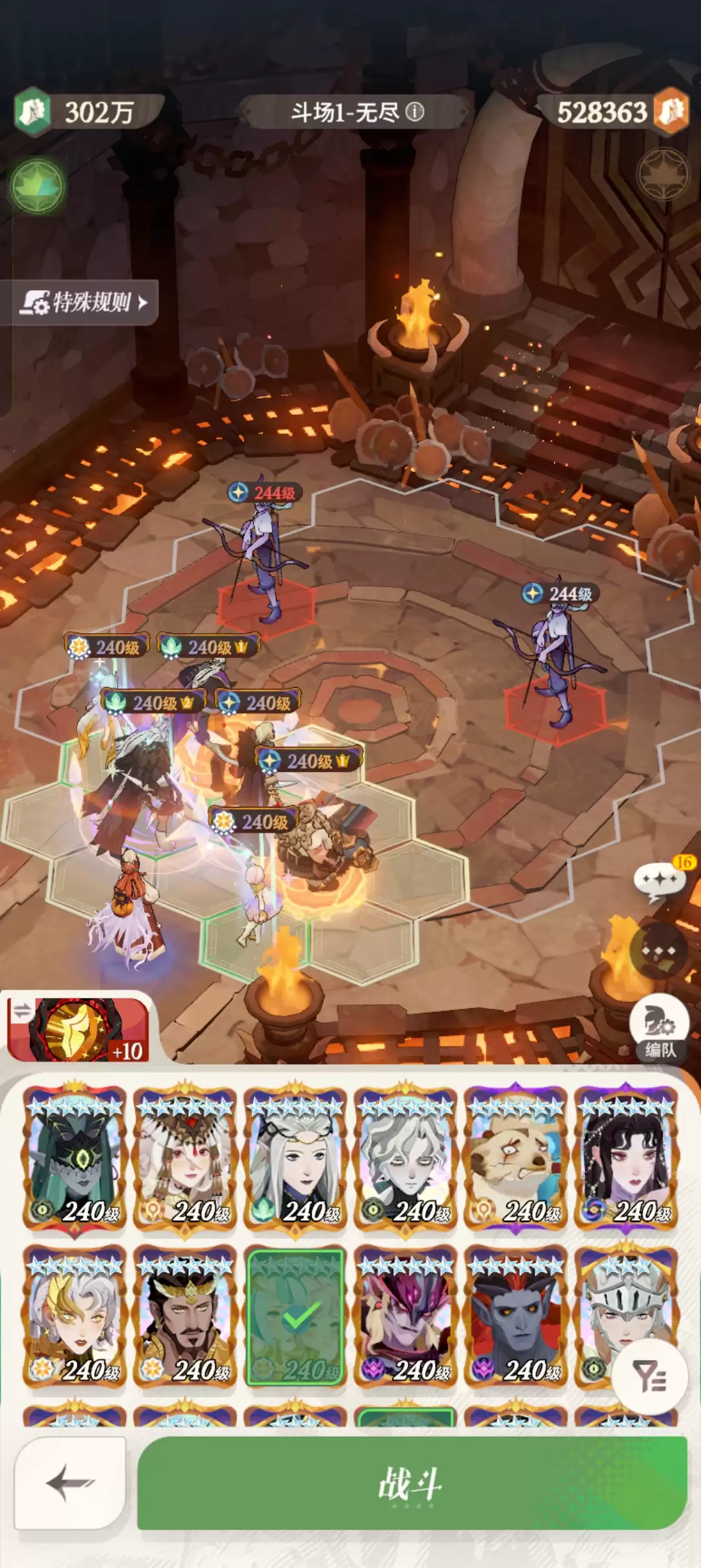 《剑与远征：启程》无尽斗场新手版攻略