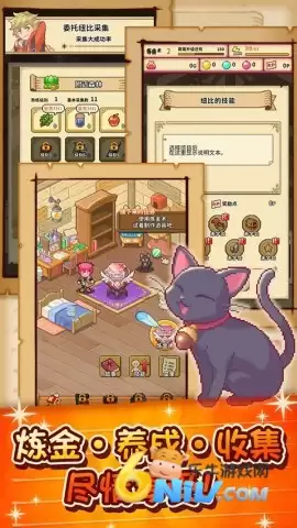 笑容的炼金术师