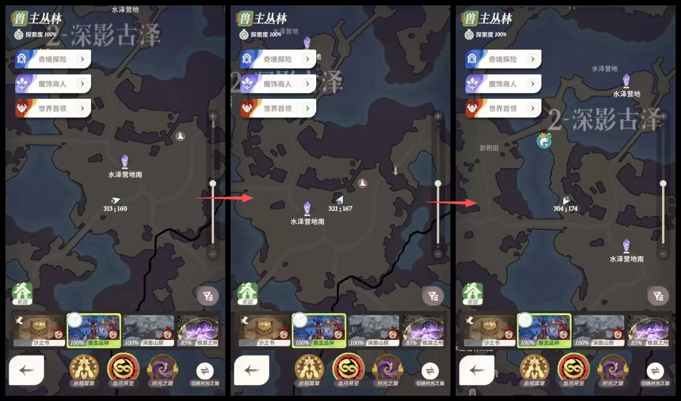 《剑与远征：启程》血月将至彩蛋获取方法