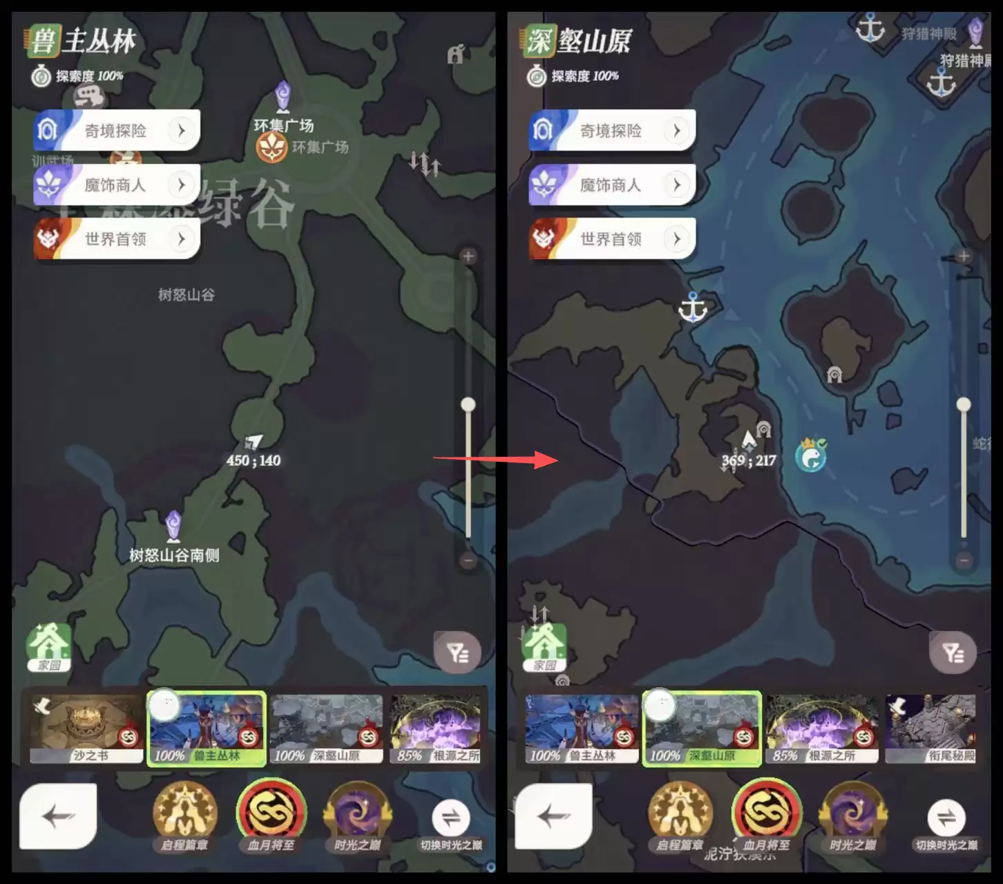 《剑与远征：启程》血月将至彩蛋获取方法