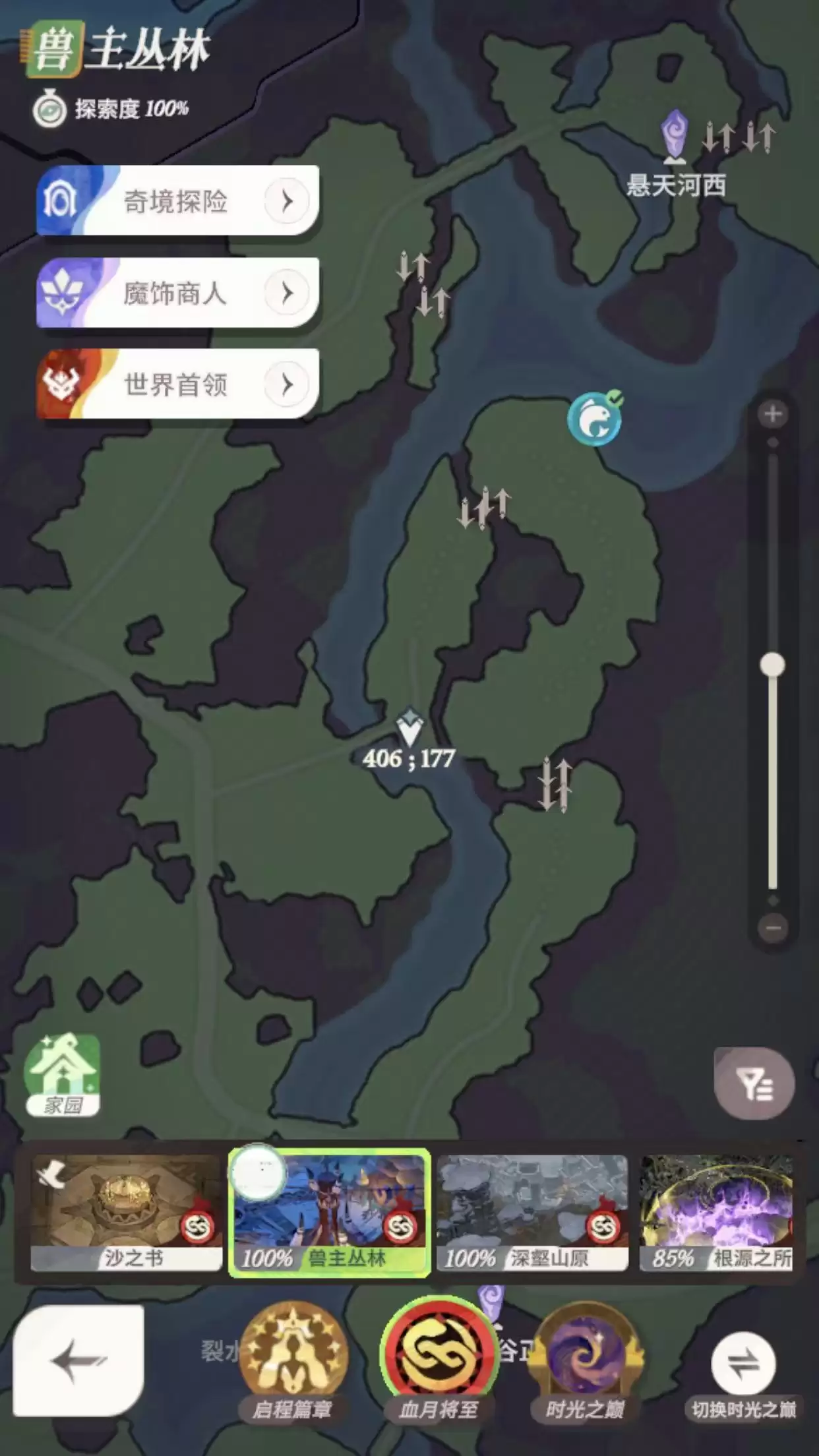 《剑与远征：启程》血月将至彩蛋获取方法