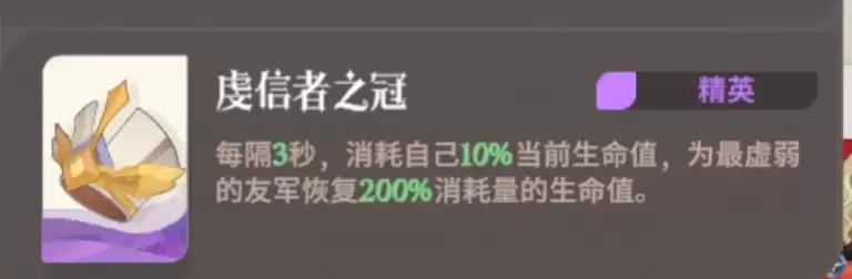 《剑与远征：启程》荣誉对决全灵器阵容心得