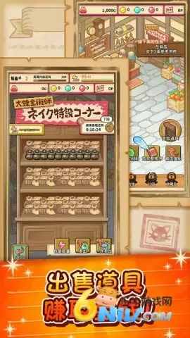 笑容的炼金术师