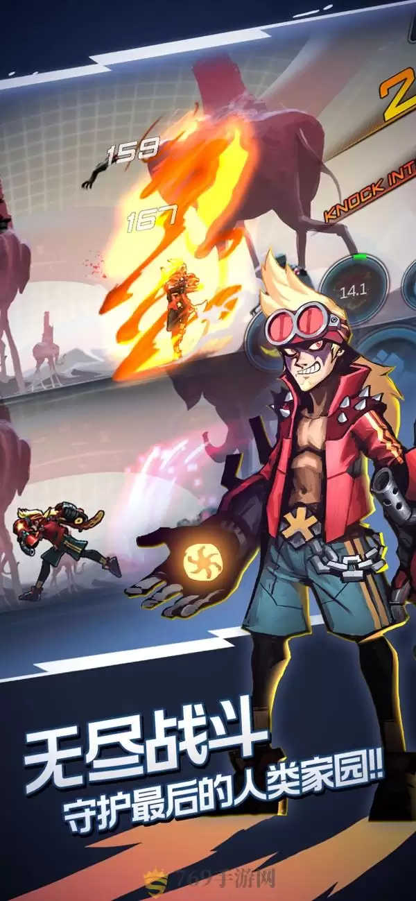 火柴人未来之战