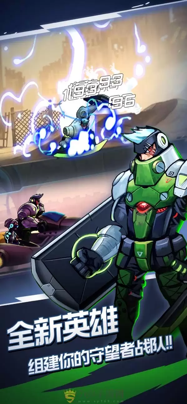 火柴人未来之战