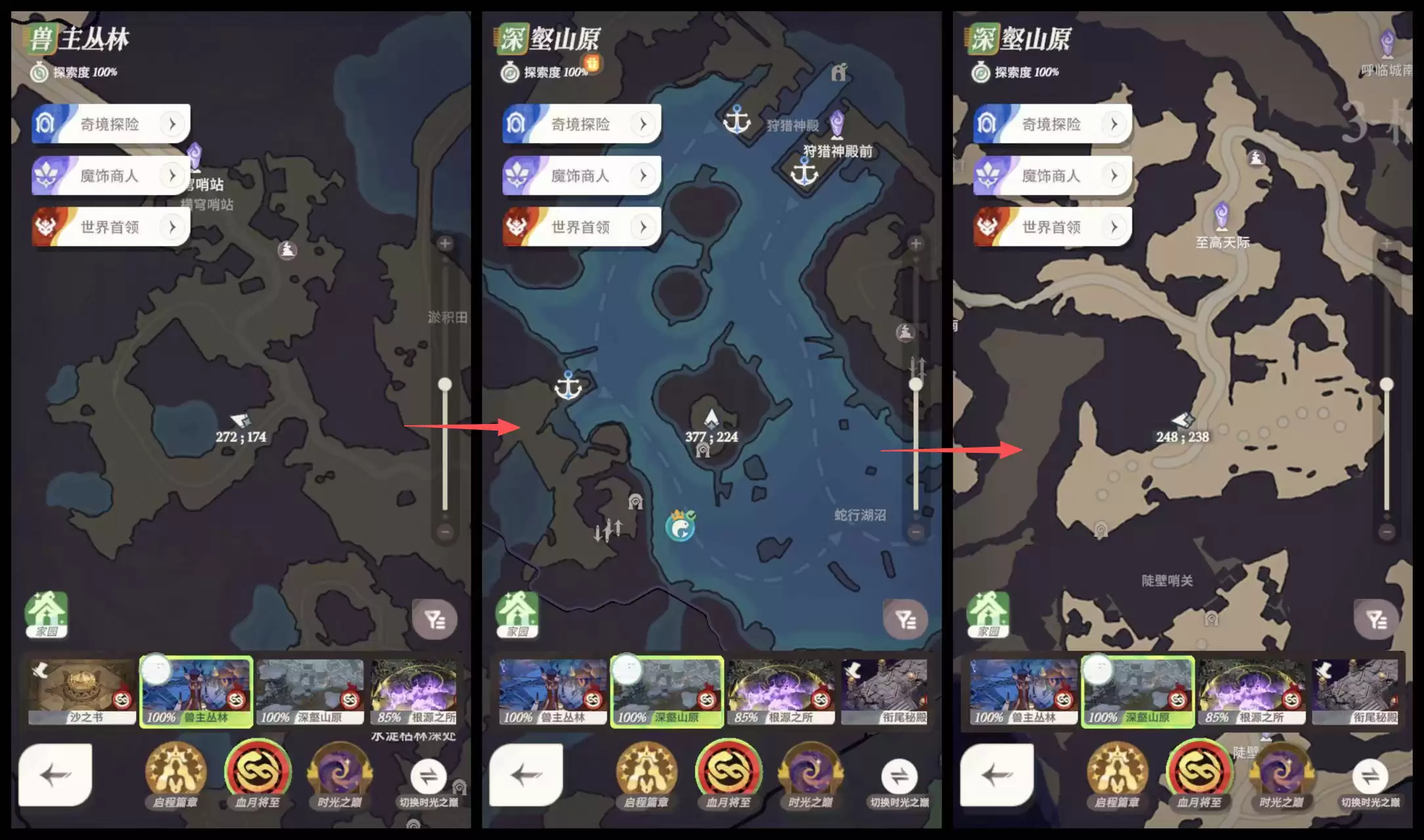 《剑与远征：启程》血月将至彩蛋获取方法