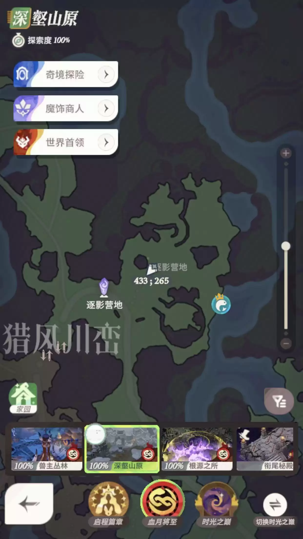 《剑与远征：启程》血月将至彩蛋获取方法