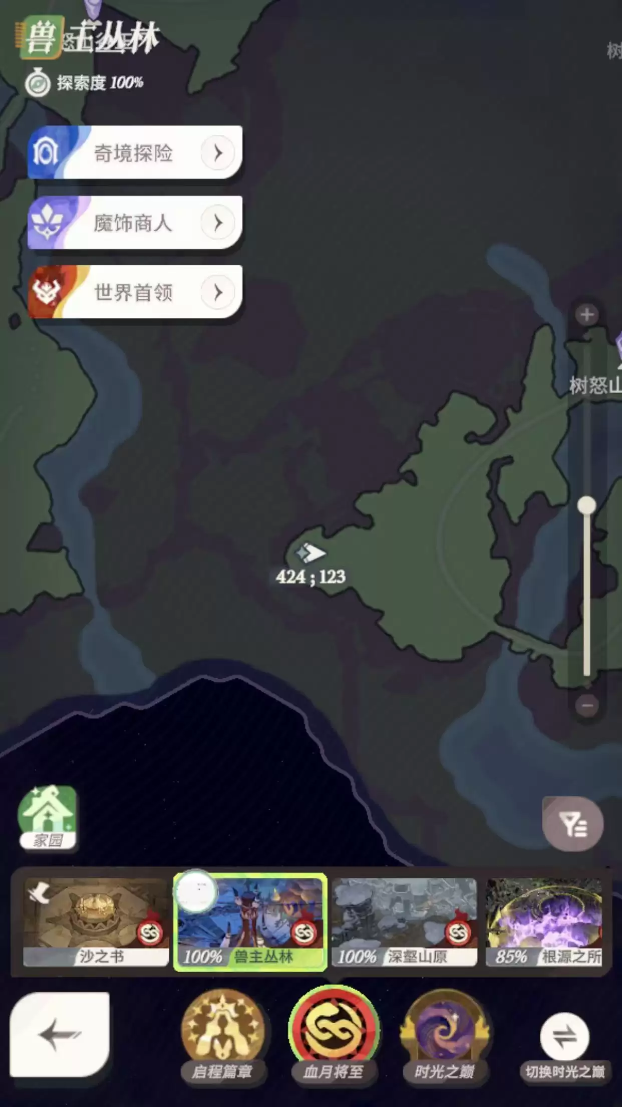 《剑与远征：启程》血月将至彩蛋获取方法