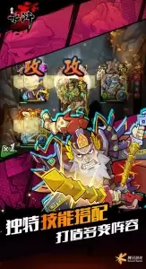 全民水浒手游官方版