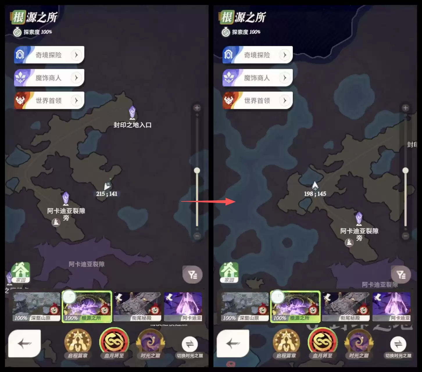 《剑与远征：启程》血月将至彩蛋获取方法