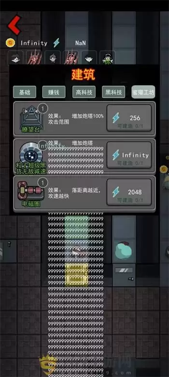 猛鬼宿舍一秒1亿金币