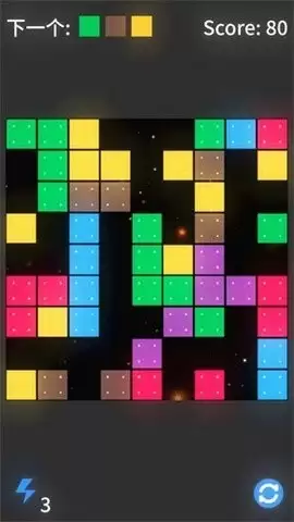 五子连珠手机版