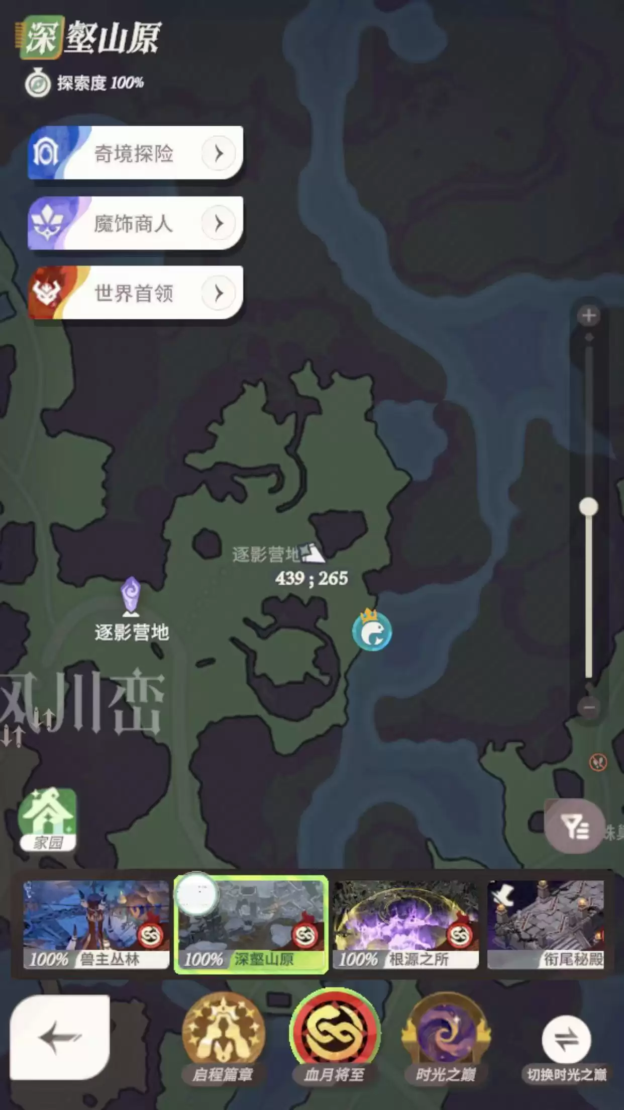 《剑与远征：启程》血月将至彩蛋获取方法