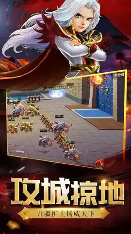 神将世界手机版