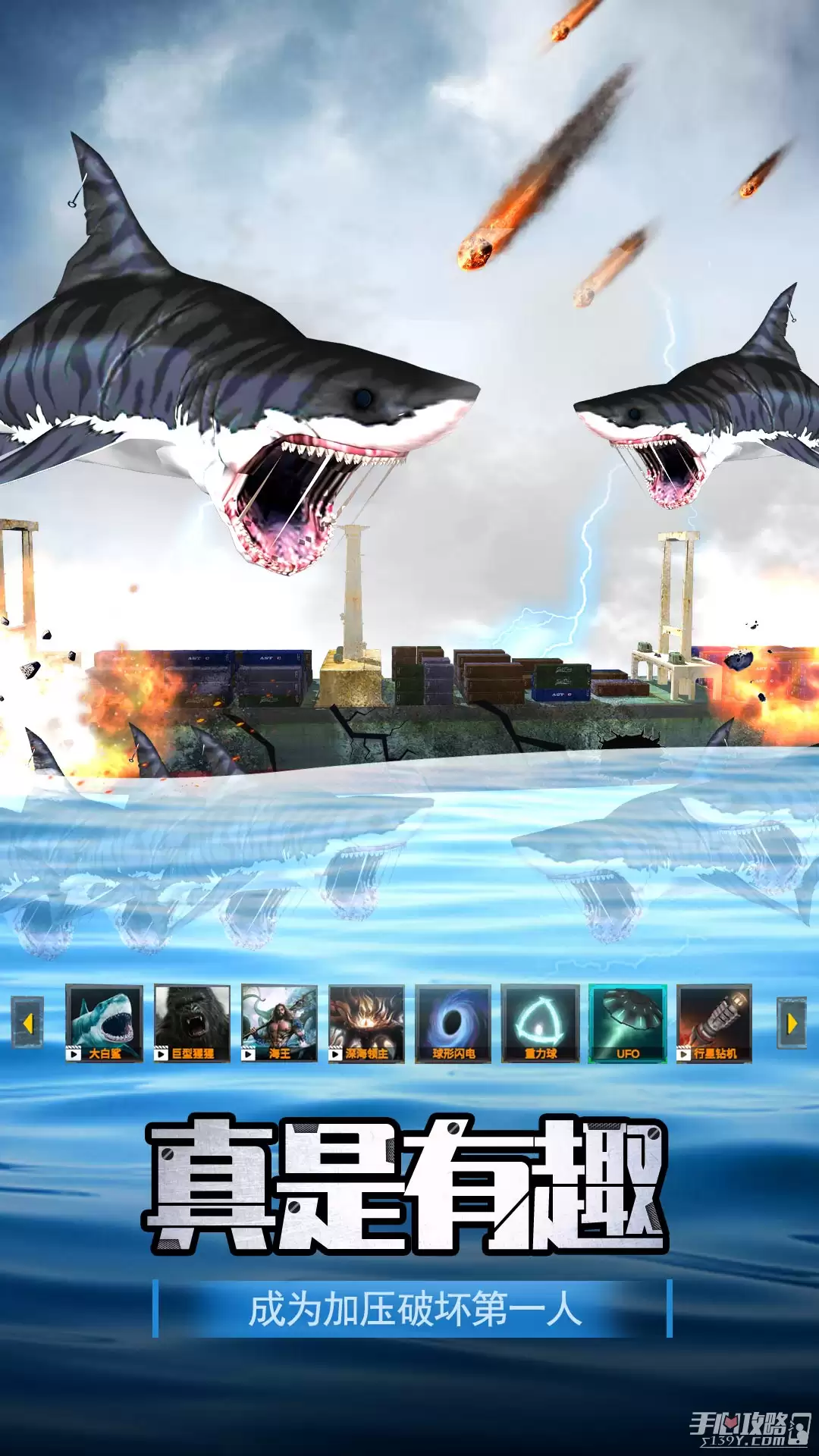 航母解压模拟器