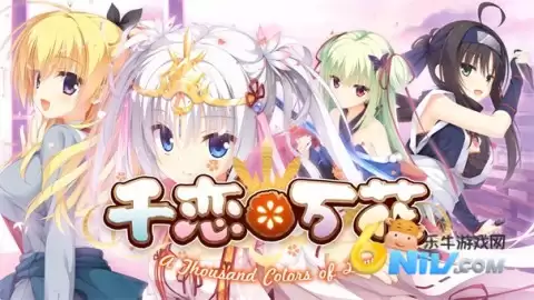 千恋万花冷狐版