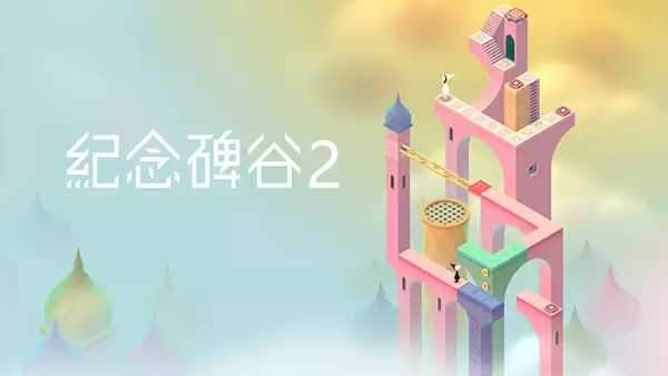 纪念石碑2第十四章瞭望台通关攻略