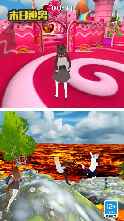 末日逃离最新版