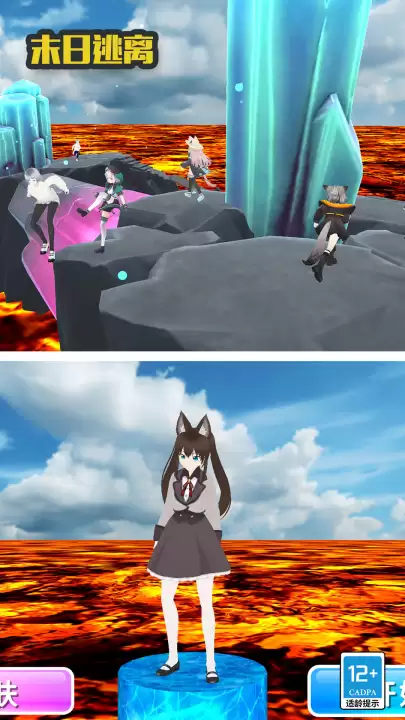 末日逃离最新版