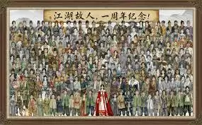 《燕云十六声》江湖社交场景展示