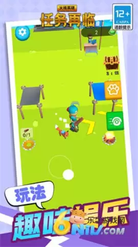 火线英雄任务再临