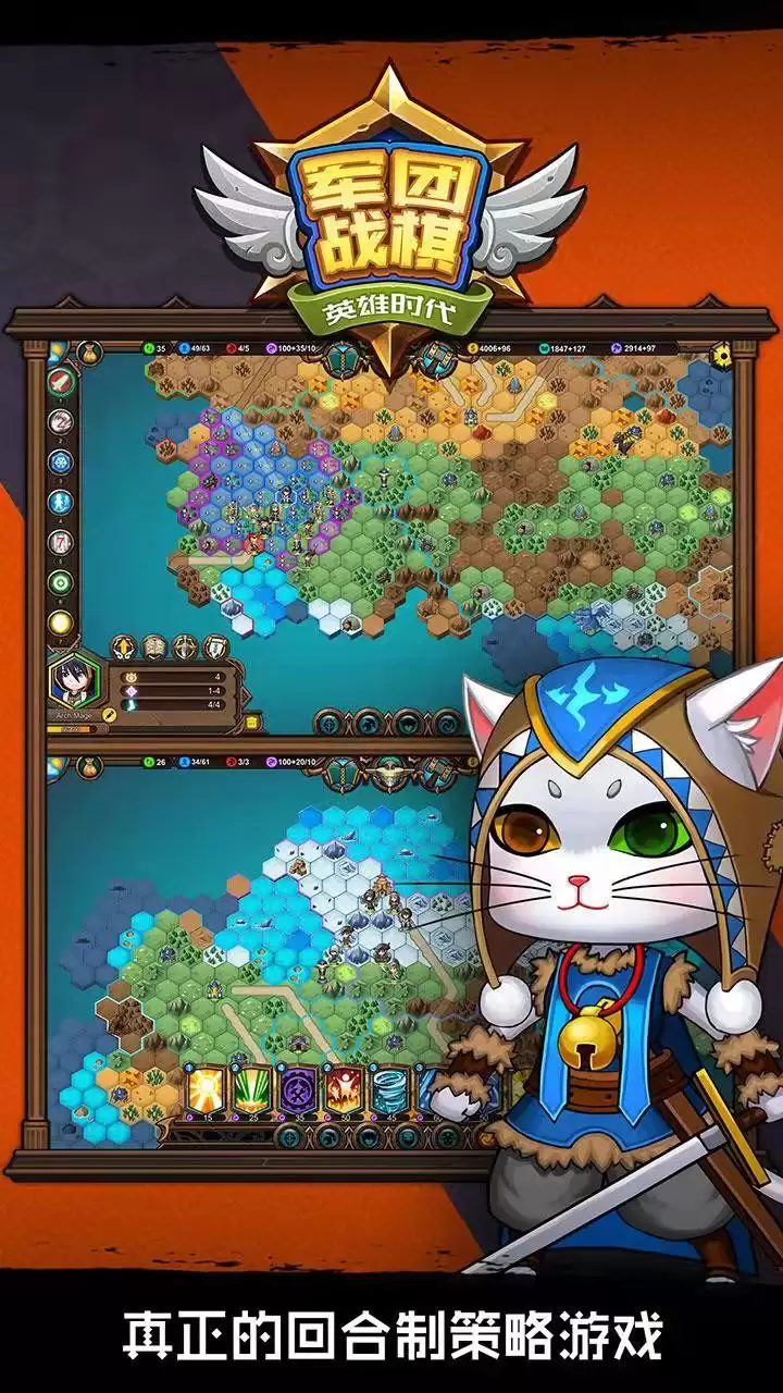 军团战旗英雄时代