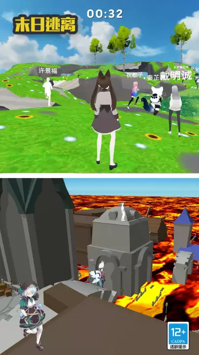 末日逃离最新版