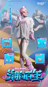 解限机时装设计近景