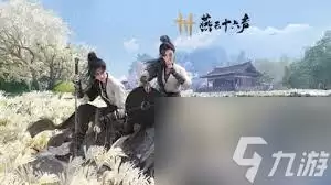 《燕云十六声》角色创建界面示意图