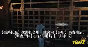 清心圈环境探索示意图