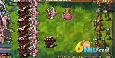 植物大战僵尸融合版3.0