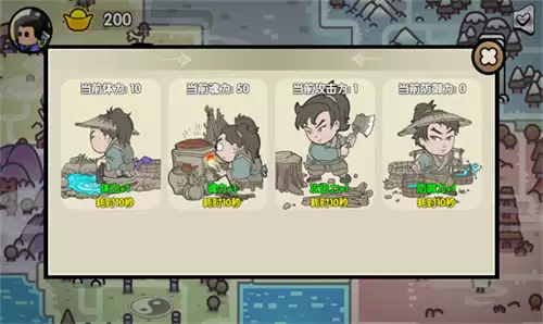 斗罗世界武魂觉醒