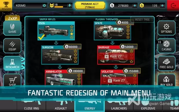 暗影之枪死亡地带