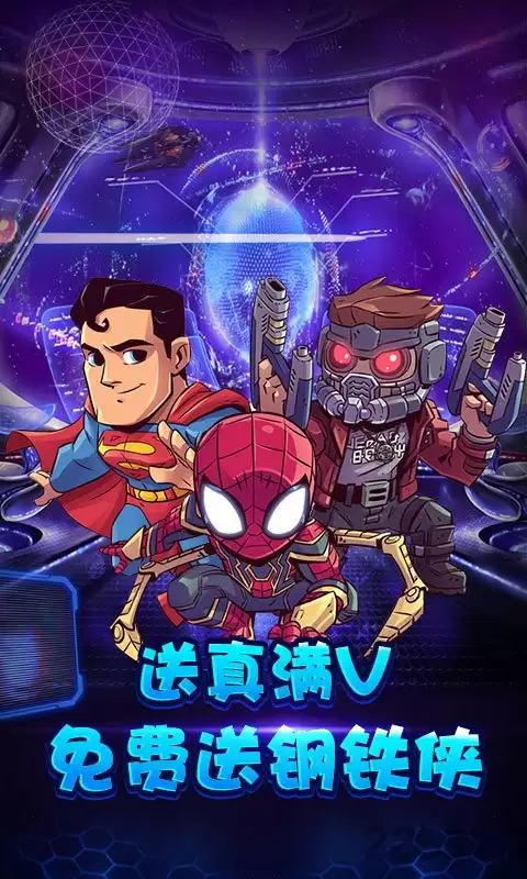 小鸟超神复仇英雄联盟