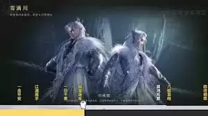 清心圈谜题线索示意图