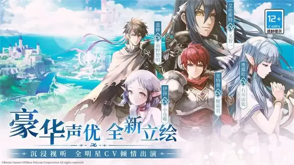 伊苏6纳比斯汀的方舟官网版