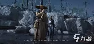 燕云十六声 凌云踏技能示意