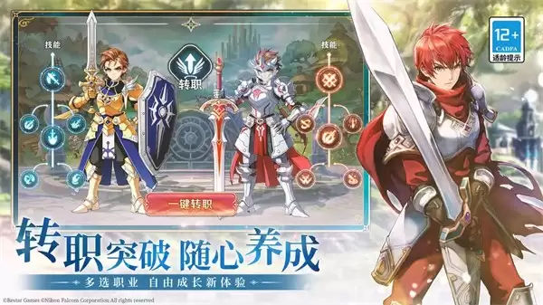 伊苏6纳比斯汀的方舟官网版