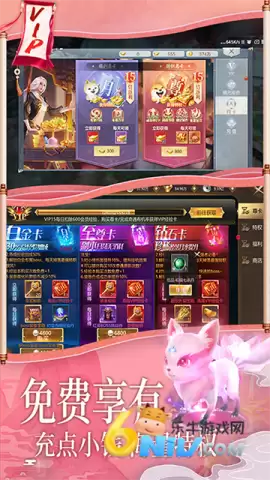 梦幻诸石官方版