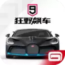 狂野飙车竞速传奇