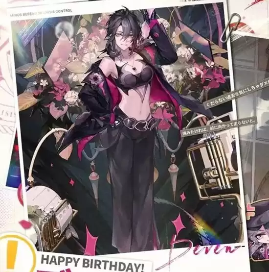 《无限迷途》黛伦烙印推荐