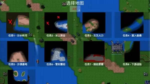 铁锈战争外星科技