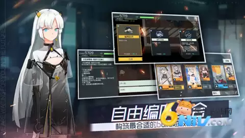 映月城与电子姬安卓版