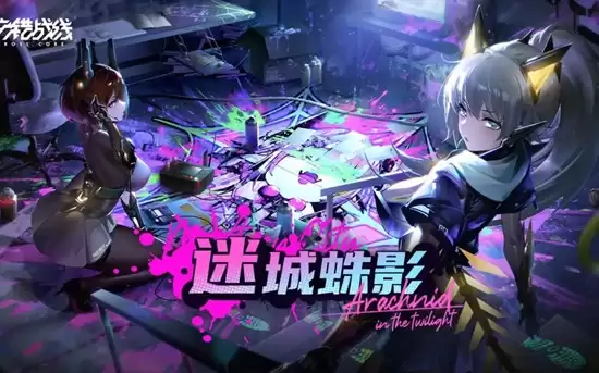 《交错战线》自选六星生存辅助角色