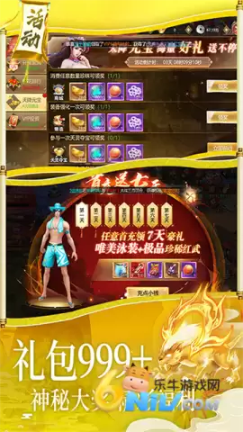 梦幻诸石官方版